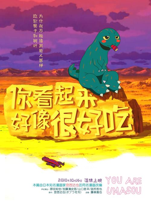 做假的食品经营许可证