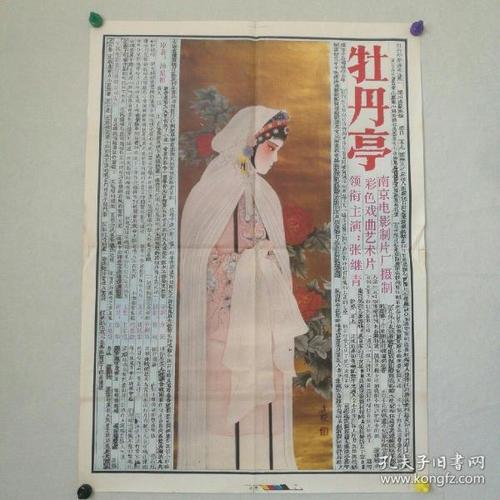 レナイ大学商科文凭证书
